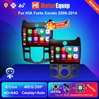Автомобильный радиоприемник Android для KIA Forte Cerato 2008-2014 мультимедийный стерео 4G WIFI BT плеер GPS навигация 2 Din Автомобильная интеллектуальная система