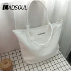 Ladsoul новая простая белая или черная Холщовая Сумка большой вместимости женская сумка на плечо Повседневная литературная Студенческая сумка