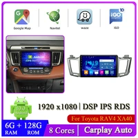android 10 car multimedia dvd radio player for toyota rav4 xa40 20122017 auto carplay navigation gps audio head unit dsp navi