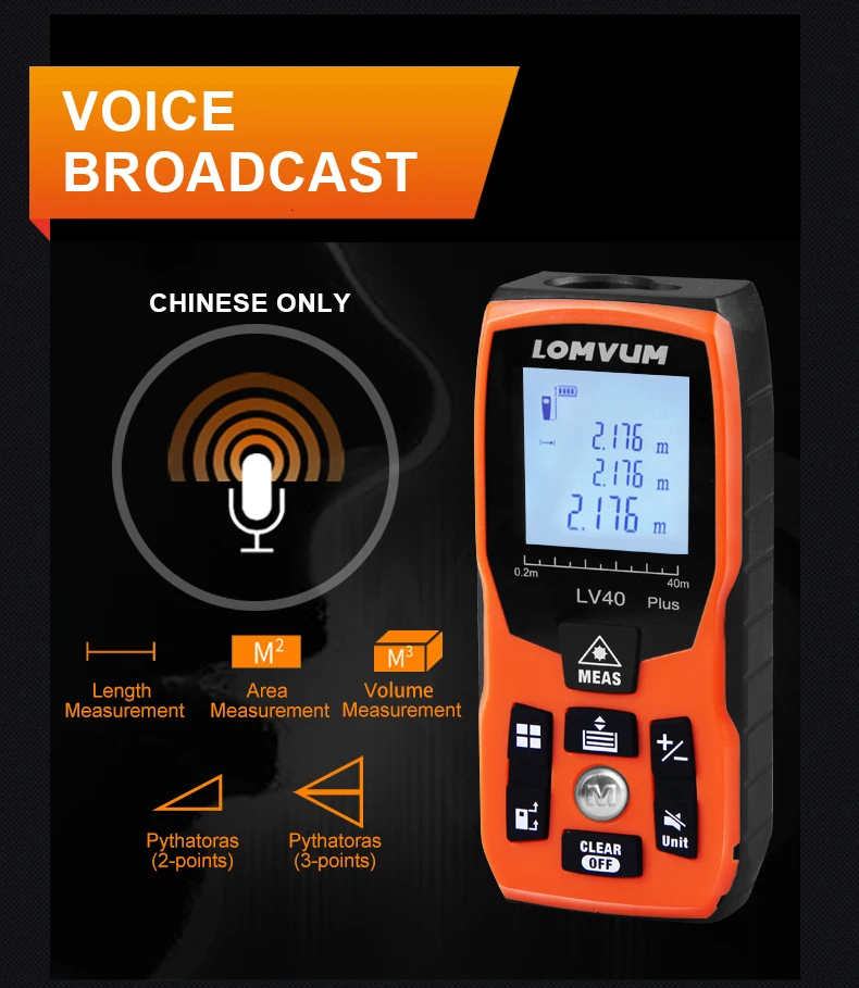 LOMVUM, новинка, USB зарядка, Voice Boardcoast, лазерные дальномеры, цифровой лазерный дальномер, расчет, дальномер