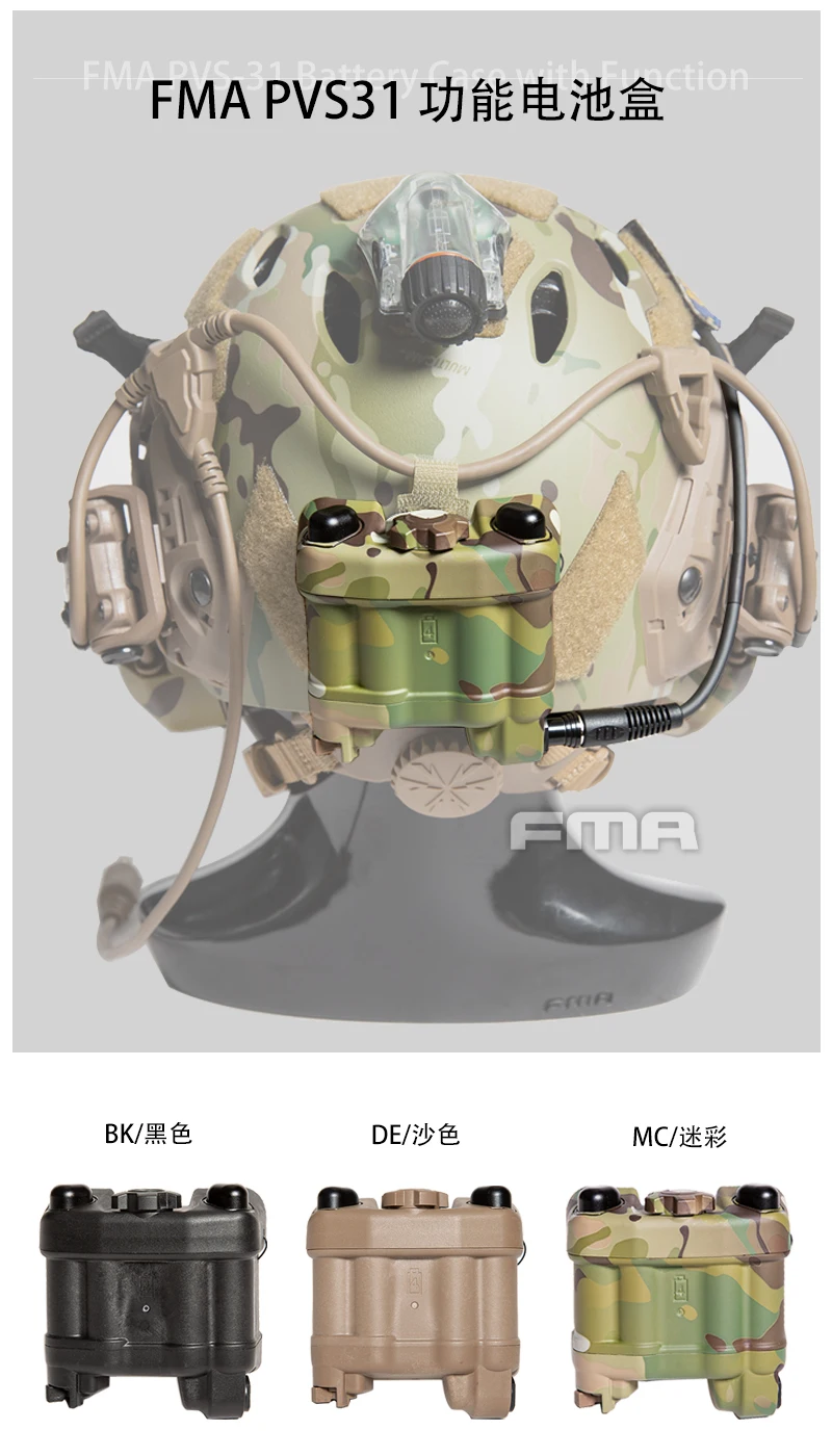 FMA внешний продукт PVS31 ИК стробоскоп батарейный блок функциональная версия TB1401