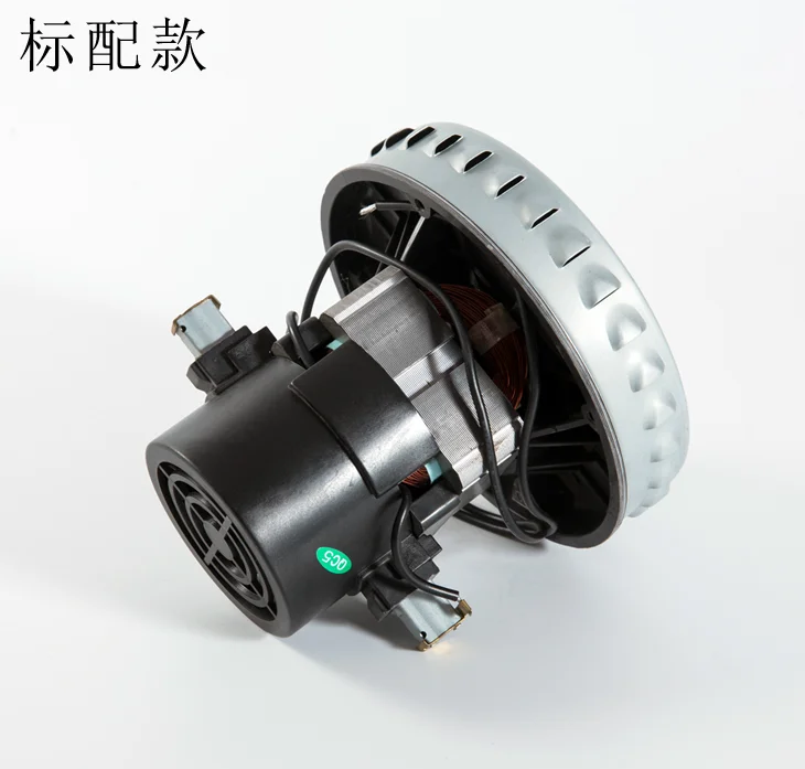 V2Z-P25-B2\GS-P25 vacuum cleaner motor 220V 1400W V2Z-P25 JN/JY-502 |