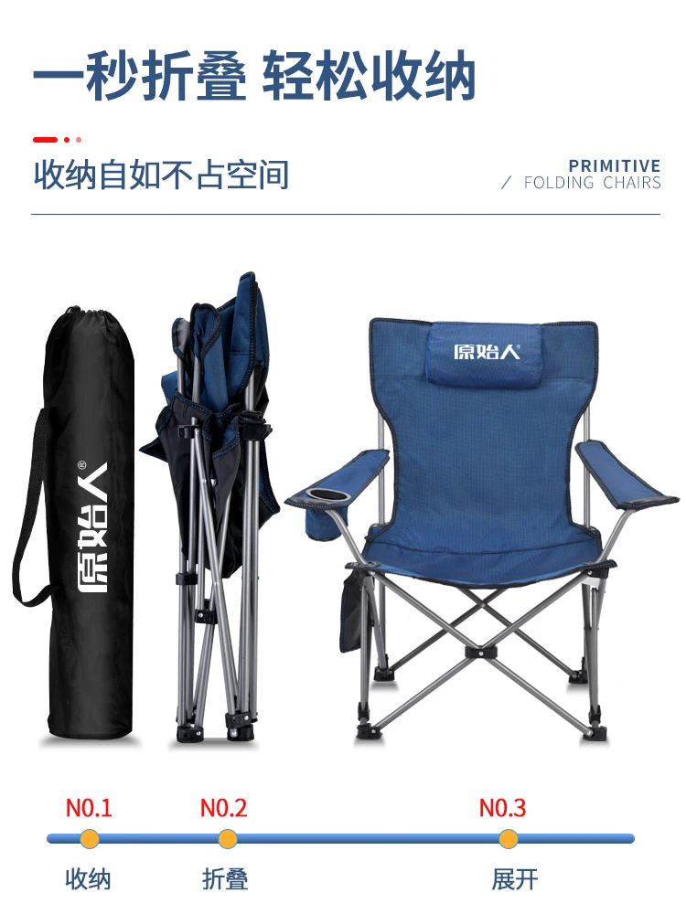 Уличное палубное кресло портативное ульсветильник рыболовное стул для