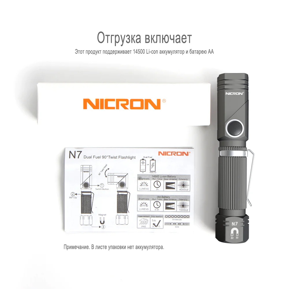 NICRON светодио дный фонарик Handfree двойной топливный 90 градусов Поворот Поворотный Зажим 600LM Водонепроницаемый магнит мини освещения светодио дный факел Открытый N7