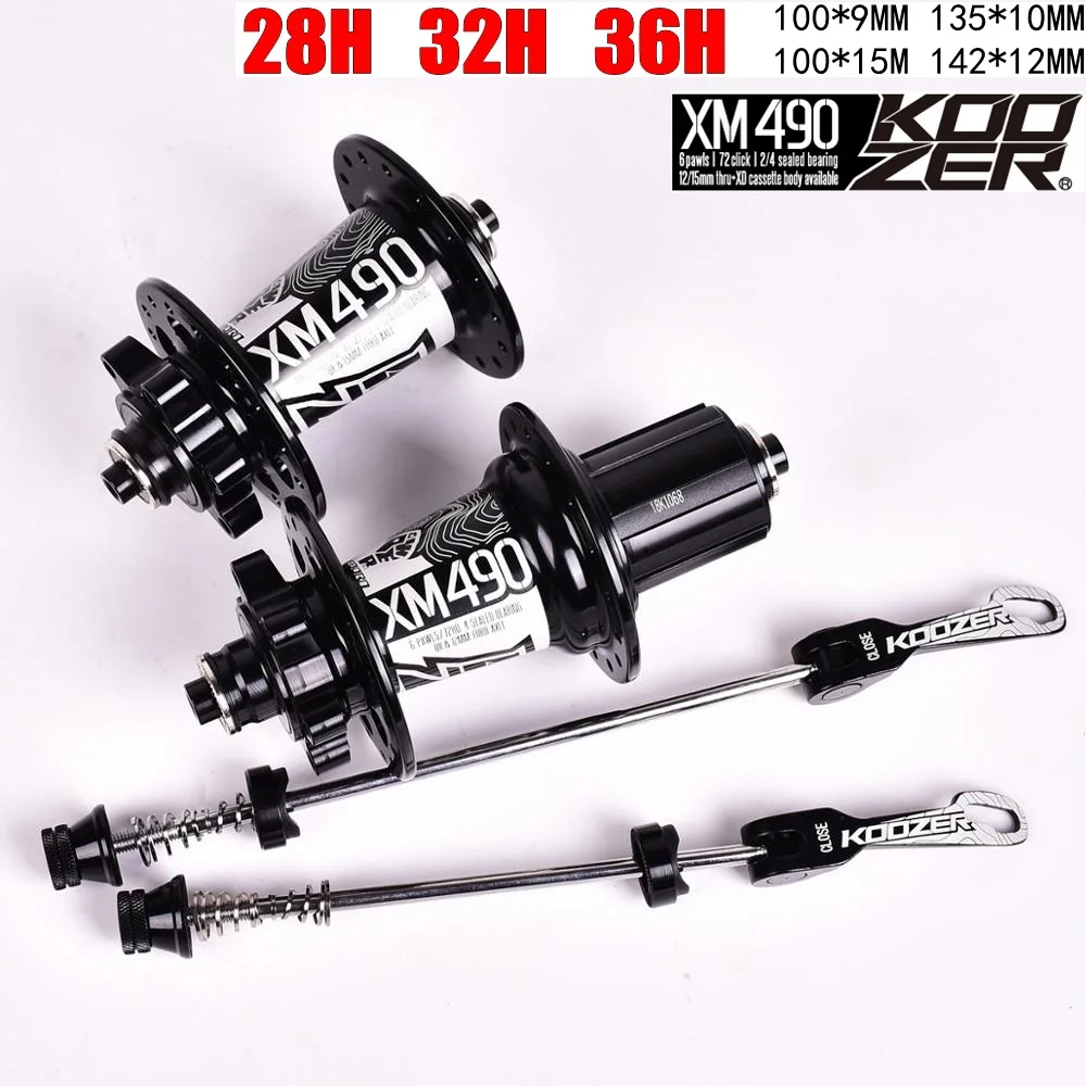 Koozer MTB дисковый тормоз концентратор 28/32/36 отверстия 4 подшипник горный велосипед