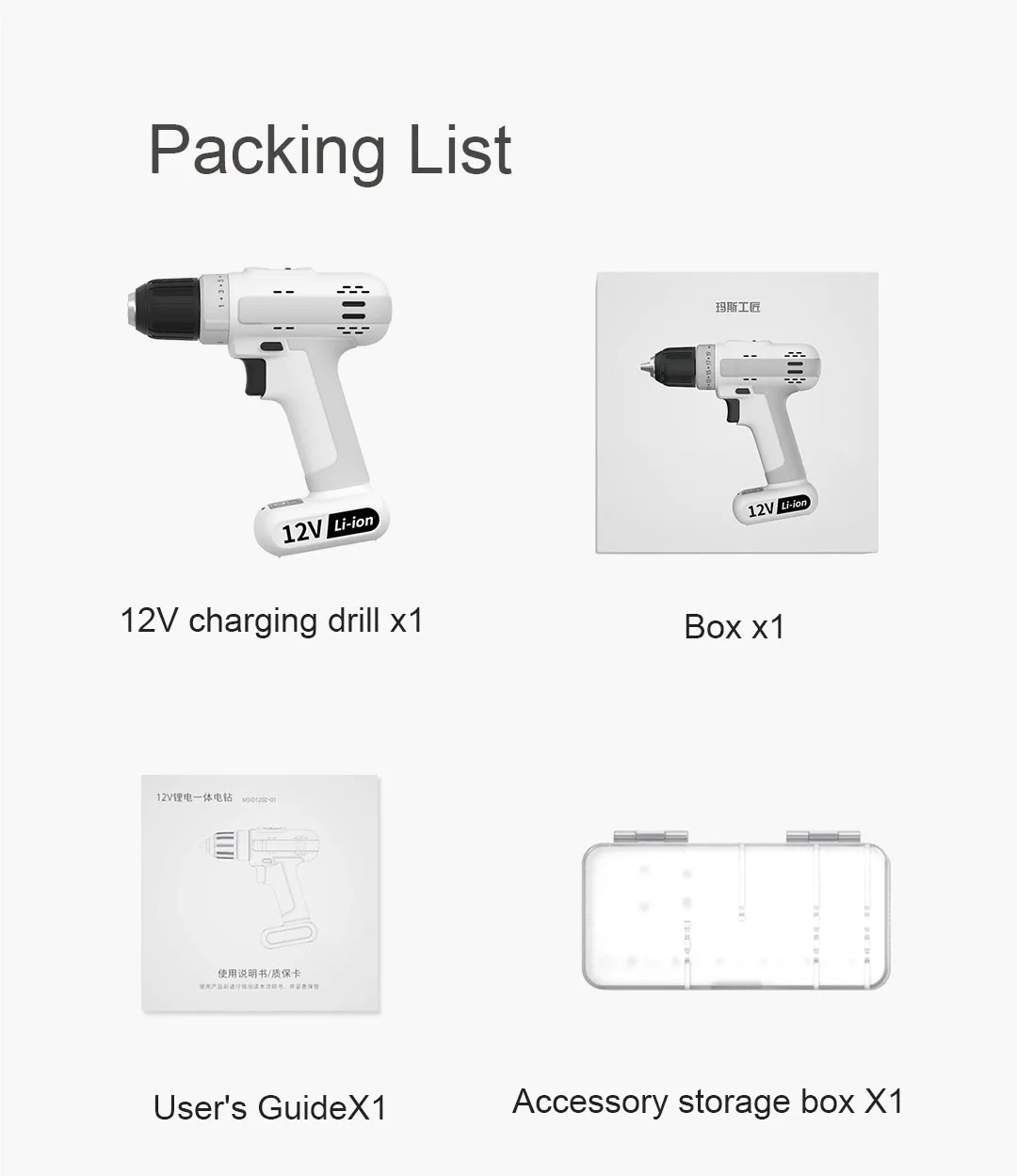 Xiaomi Mijia12V литиевая батарея Зарядка дрель Бытовая Беспроводная шуруповерт электрическая 25нм электрическая дрель с отверстием Crew электроинструмент