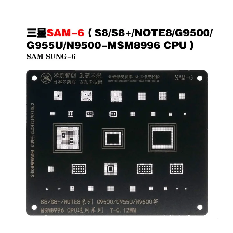 MIJING высокое качество BGA трафарет посвящает Набор для SAMSUNG Ремонт посадки сети ЦП