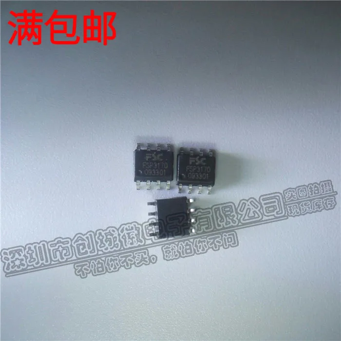 

10 шт./лот FSP3170 SOP-8 8 IC