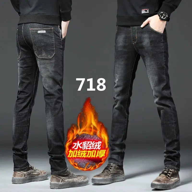 Jeans Men's Autumn and Winter Elastic Korean Tight Small Foot Straight Pants Slim and Plush