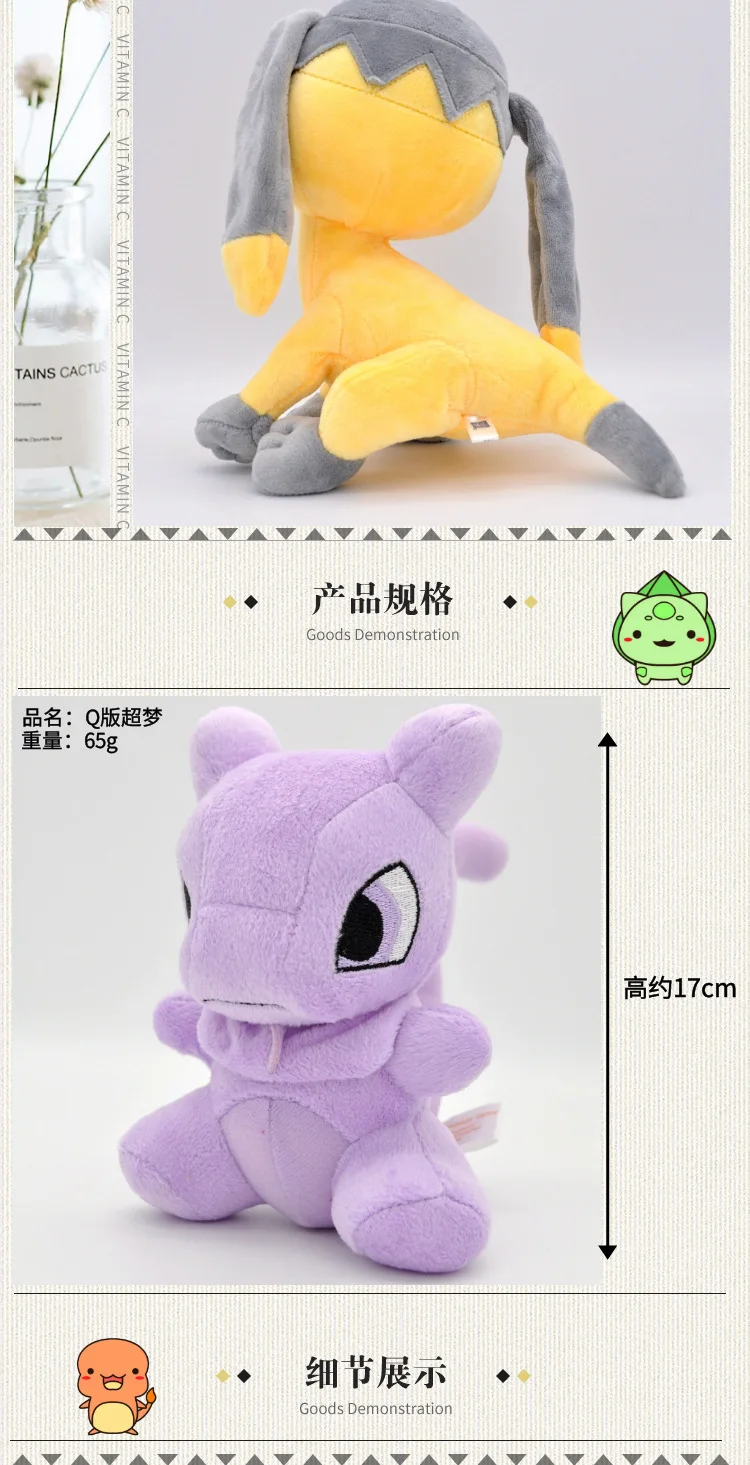 Takara Tomy Pokemon Pikachu Eevee плюшевые игрушки Jigglypuff Charmander Gengar Bulbasaur животные плюшевые мягкие игрушки для детей