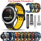 Ремешок 20 мм для Garmin vivoactive 3 music 3t Мягкая силиконовая лента Vivomove HR Sport Smartwatch Easyfit, сменный ремешок для часов