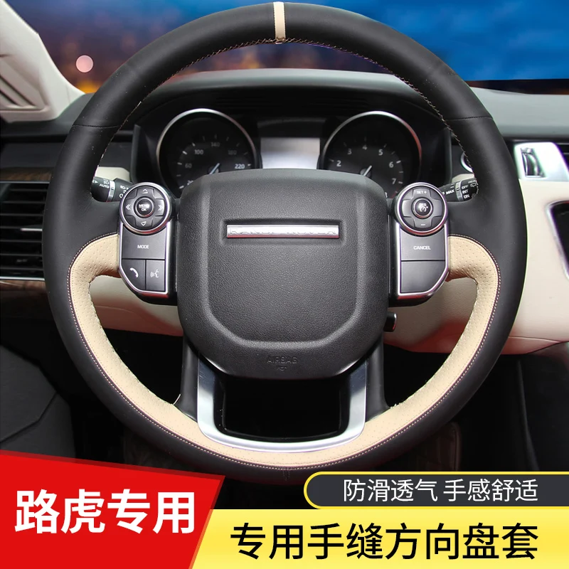 

For Land Rover Range Rover Evoque Range Rover Velar Discovery 4/5 DIY leather hand-sewn car steering wheel cover
