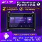8G + 128G Android 11 IPS 4G Автомобильный Радио Видео плеер для Mercedes Benz B200 A B Class W169 W245 Viano Vito W639 Sprinter W906 GPS