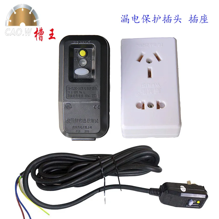 

Аксессуары для игровых автоматов, защита от утечки, штепсельная вилка, шнур питания, разъем King plug, шнур питания