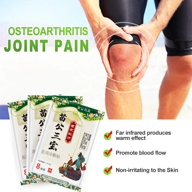 Пластырь обезболивающий для суставов и мышц 8 цветов | Красота здоровье