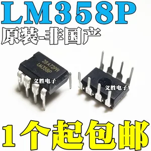2PCS New and original LM358P Dual operational amplifier chip DIP8 Dual operational amplifier LM358N upright DIP8 new original in