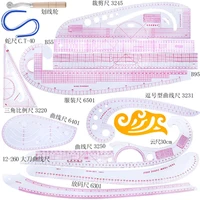 qsezeny french curve sewing set sewing machine ruler multi function sewing tool cutting ruler clothing sample metric ruler