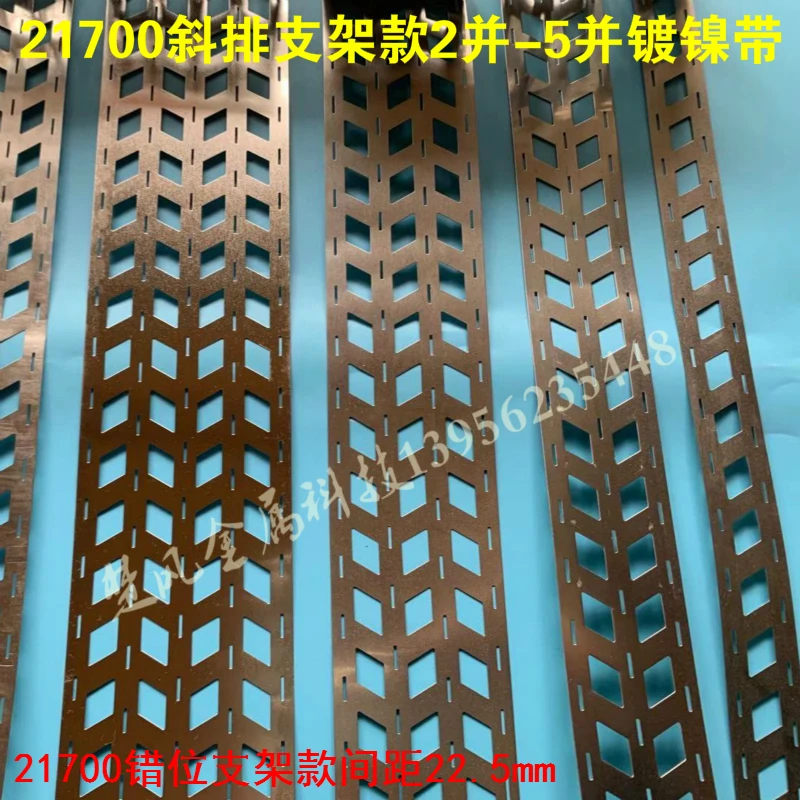 Никелевая лента для точечной сварки никелированная 1 кг 2P 3P 4P 5P 21700|Аппараты