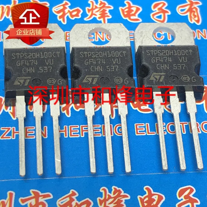 

6pcs/lot STPS20H100CT TO-220 100V 20A In Stock