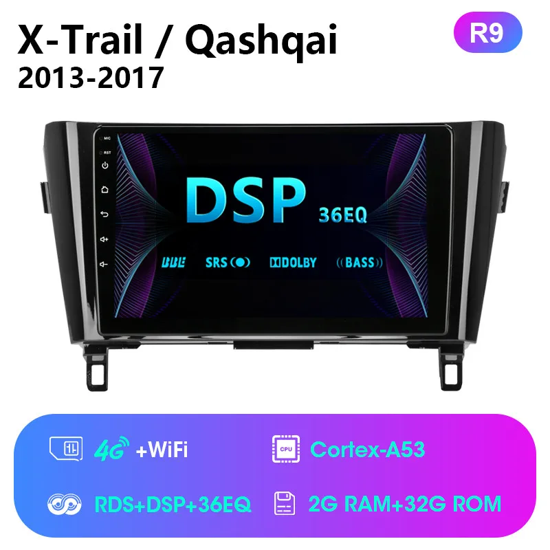R9 2 Din 2G+ 32G Android Автомагнитола для Nissan X-Trail X Trail 3 T32 2013- 4G чистая стерео DSP RDS gps навигация gps головное устройство - Цвет: R9