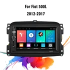 Автомобильный мультимедийный плеер Eastereggs для Fiat 500L 2012-2017, 7 дюймов, 2 Din, с рамкой, GPS-навигацией, Android, автомагнитола