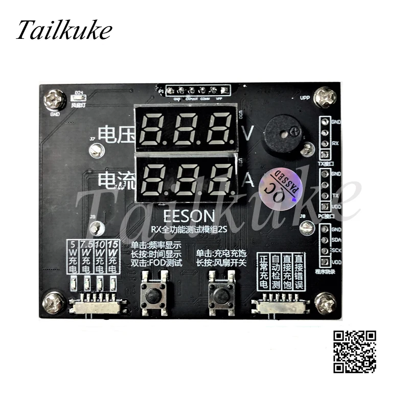 Новое беспроводное зарядное устройство QI испытательный аппарат для испытания на