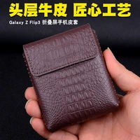 luxury case capa for samsung galaxy z fold 3 fold genuine leather pouch cover for samsung fold3 foldiing cover case full funda