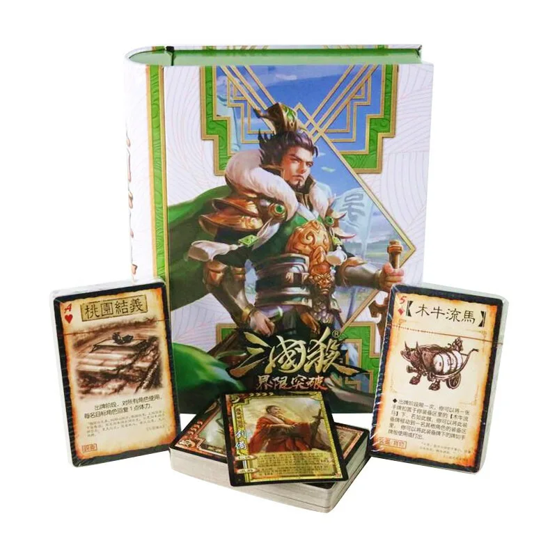 

Iron Box Genuine Board Game Set Three Kingdoms Kill K Series Boundary Breakthrough Standard Casual Party Game Card