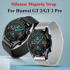 Ремешок магнитный металлический для Huawei Watch GT 2 46 мм GT 2e GT2 Pro, браслет Миланская петля для Huawei Watch 3 Pro 46 мм 48 мм