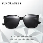 Очки солнцезащитные мужские, женские, мужские, для близорукости, готовые очки для студентов, от 0 до-очки для коррекции зрения до-0,5, 6,0