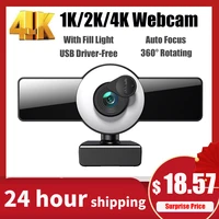 auto focus web camera with microphone and tripod usb desktop mini cam for video conference computer pc accessories