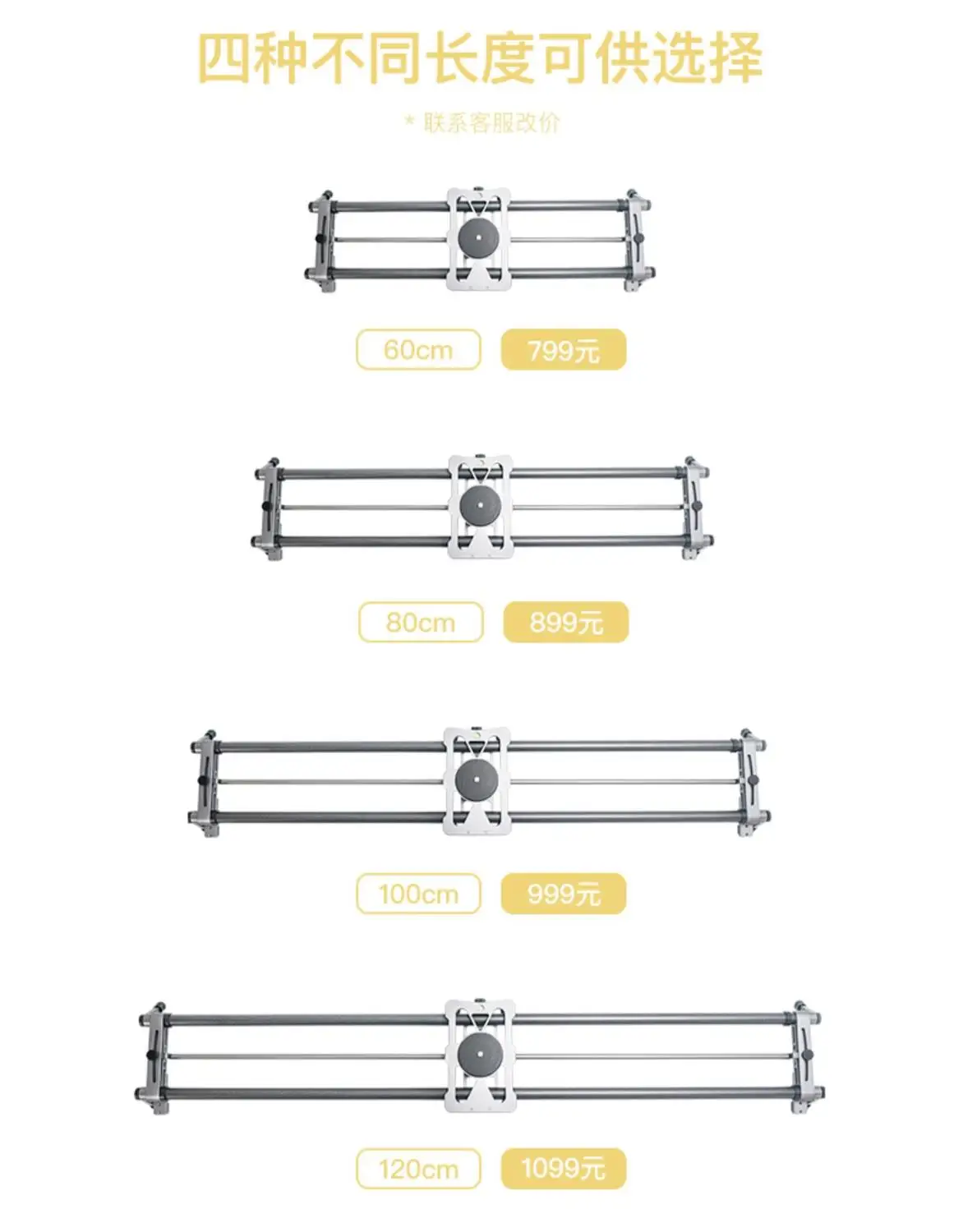 YC слайдер для камеры из углеродного волокна с регулируемым углом наклона