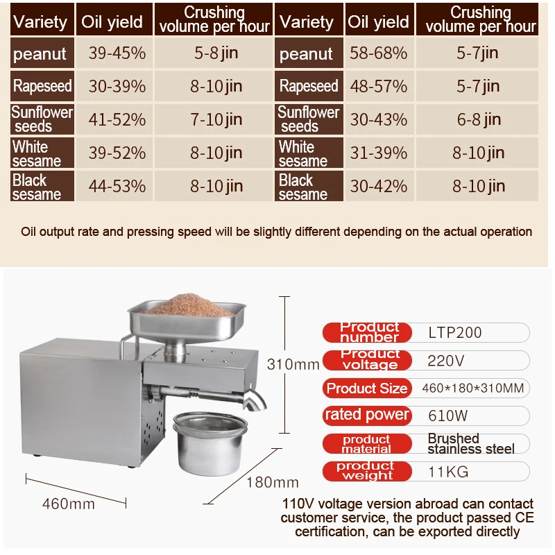 

LTP200 Automatic Oil Press FLaxseed Oil Extractor Peanut Oil Press Cold Press Oil Machine Household 1500W