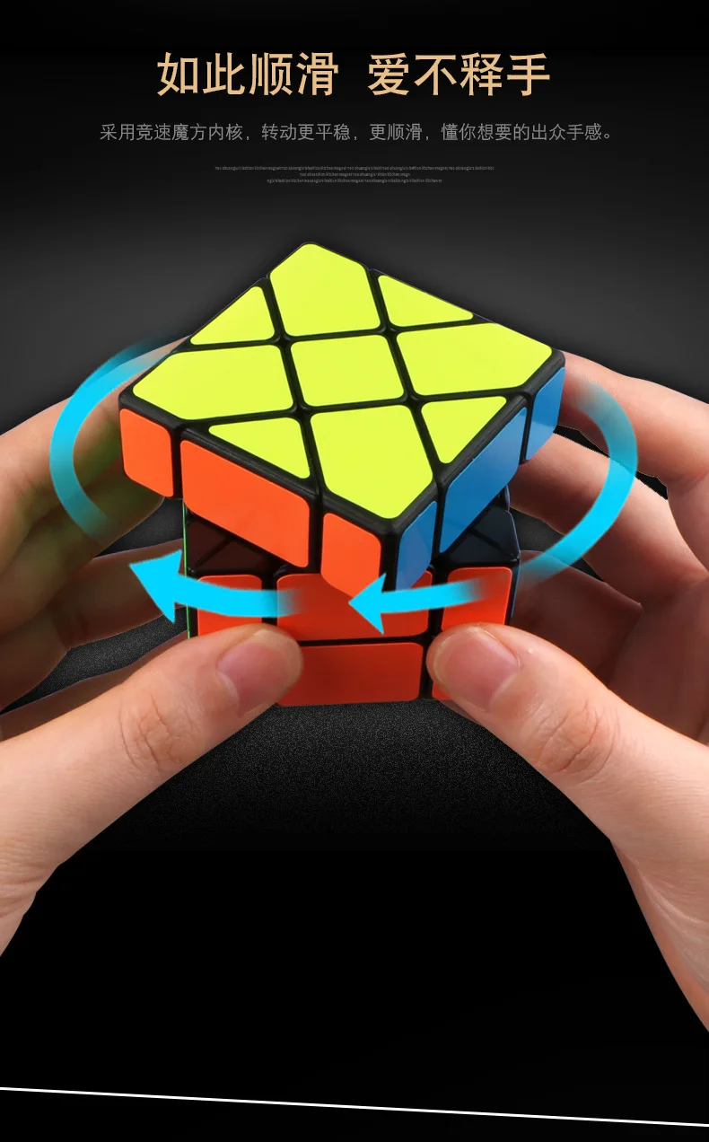 QiYi Fisher 3x3 черный магический куб без наклеек 5,6 см безопасный ABS скоростной куб твист обучающая игрушка для детей необычная форма