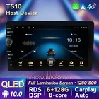MLOVELIN QLED экран Android 10 DSP Carplay Android авто для универсального Hyundai KIA Toyota Honda Ford VW Skoda Multiemdia