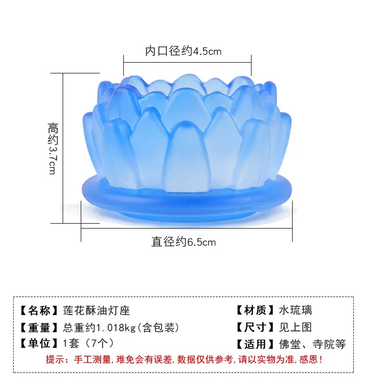 

Colorful Glazed Lotus Butter Holder Tibetan Buddhism Supplies for Buddha Lamp Candle Eternal