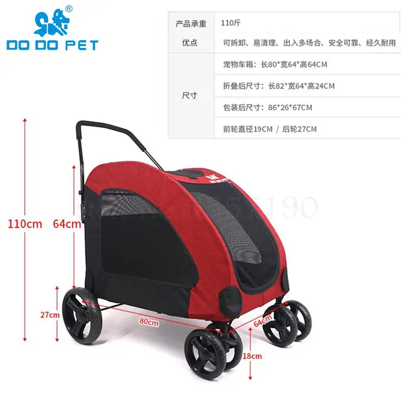 Прогулочная коляска для домашних питомцев прогулочная собак четырехколесный