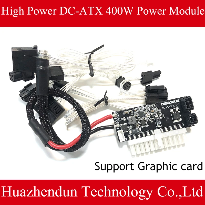 Новый 400 Вт DC-ATX 12 В блок питания DC Pico ATX переключатель Mini PSU 24pin MINI ITX к
