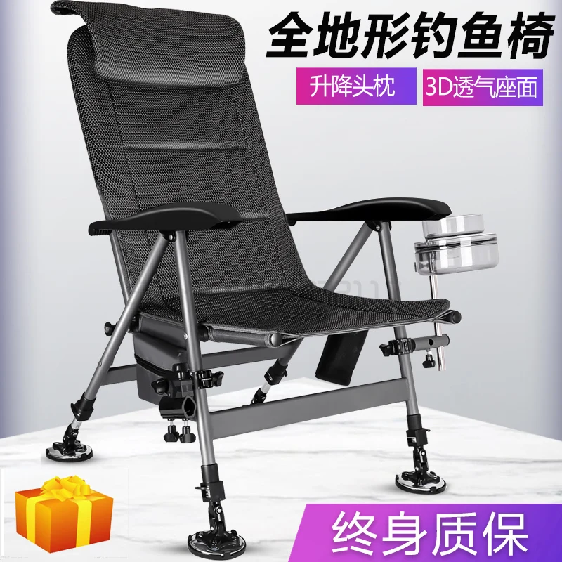 買取 全地形釣り椅子肥厚折りたたみリクライニング多機能スーパーポータブル座スツール釣り椅子
