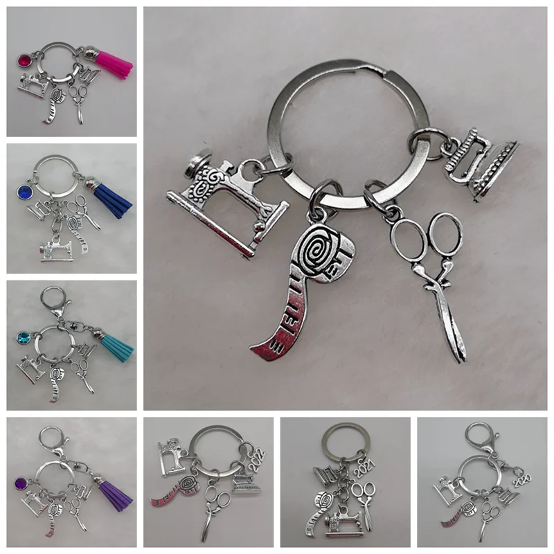 Новая модная швейная машинка для изготовления ювелирных изделий цепочка ключей