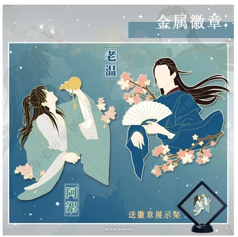 

Брошь из металла в стиле аниме «Слова HONOR Zhou Zishu Wen Kexing»