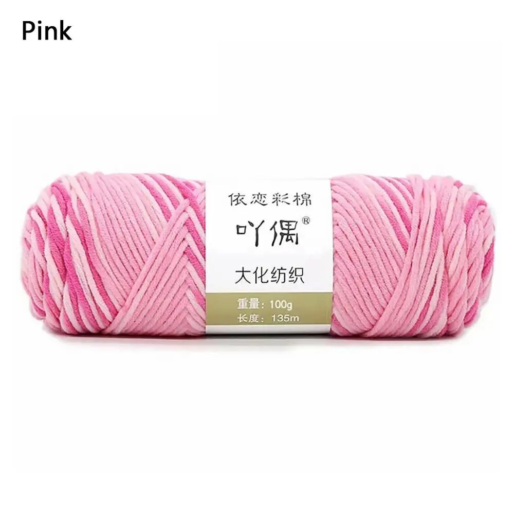 Wool Yarn 100 г красочные мягкие детские хлопчатобумажная пряжа молочного цвета волокна бархат вязальная пряжа для ручного вязания DIY свитер Одеяло шарф шерсть@ 5 - Цвет: Wool Yarn