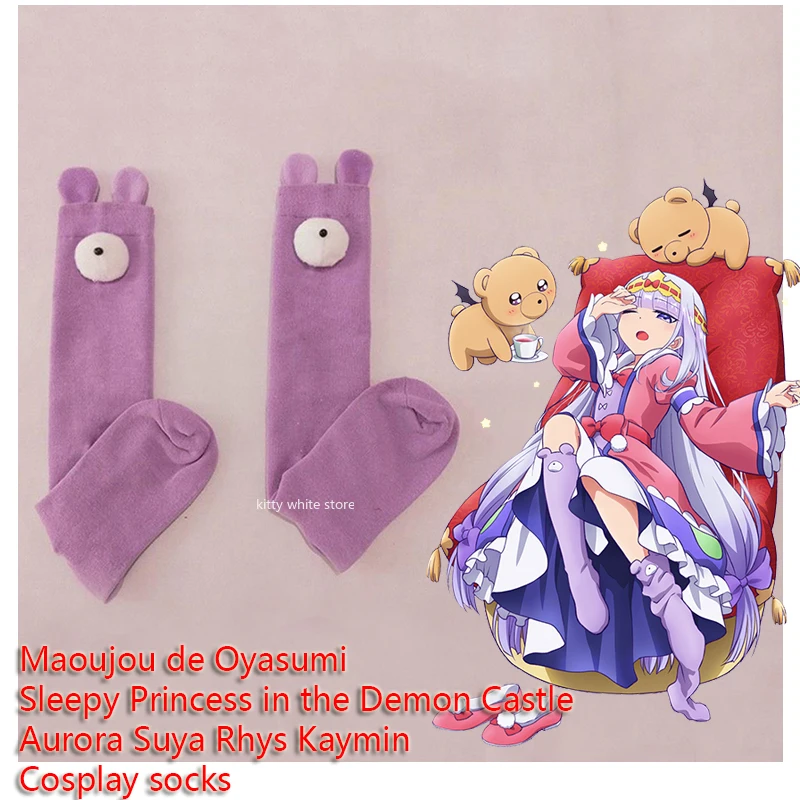 Maoujou de Oyasumi Sleepy Princess in the Demon Castle Aurora Suya Rhys Kaymin Cosplay socks