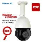 IP-Камера уличная, 5 Мп, PTZ, 30-кратный зум, POE, 60 м, H.265, водонепроницаемая, NVR, совместима с Hikvision