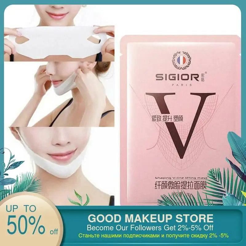 Лифтинг-маска V-образная для лица тонкая маска подбородка шеи лифтинг