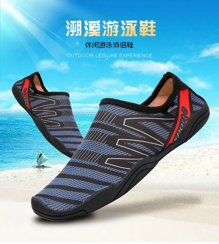 Zapatos De Agua/водонепроницаемая обувь; обувь для плавания; Мужская и женская пляжная обувь для кемпинга; обувь для йоги; складные кроссовки для взрослых; унисекс; Прогулочные кроссовки
