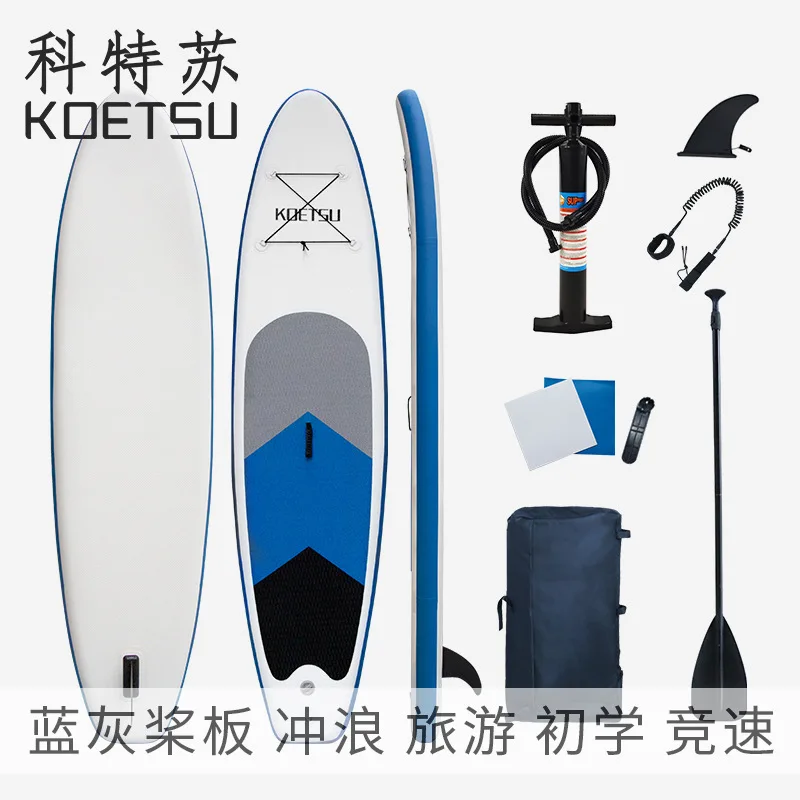 

10'6" All Round Blue PVC Inflatable Stand Up Paddle Board SUP Surfboard Inflatable Paddle Board