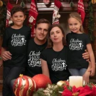 1 предмет, одинаковые Рождественские футболки для всей семьи с изображением Иисуса, рождественские футболки для мамы, папы и детей, праздничные вечерние футболки с короткими рукавами