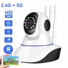 Беспроводная IP-камера, 2 МП, 3 Мп, ночное видение