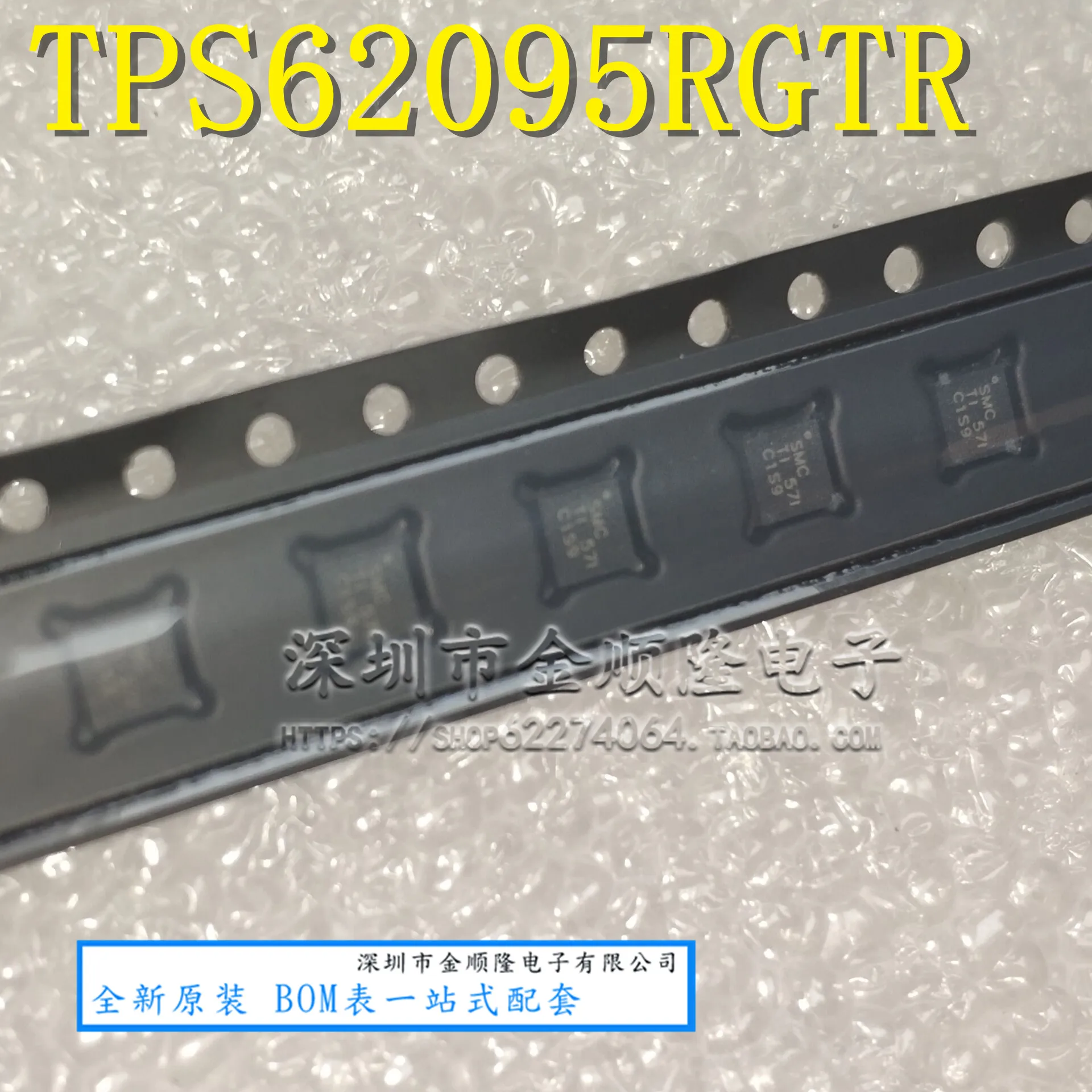 

Бесплатная доставка TPS62095RGTR ;SMC BOM 10 шт.